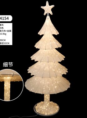 新款出口圣诞摆件装饰灯玻璃圣诞树商场橱窗室内氛围场景布置摆设