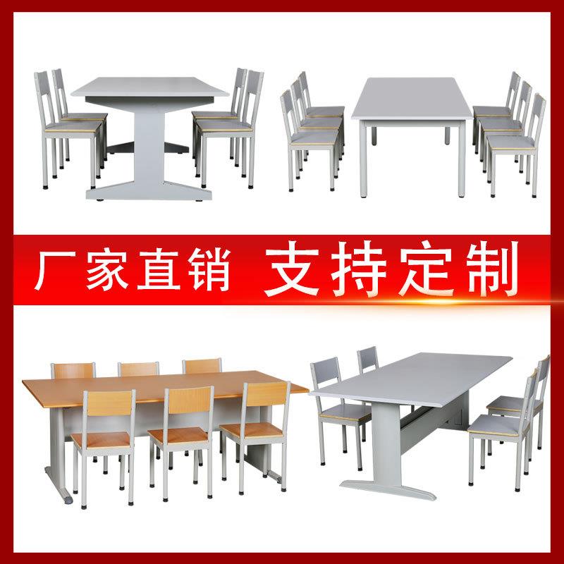 学校图书馆阅览室桌椅书店书屋会议室培训桌钢木公桌椅开会桌子