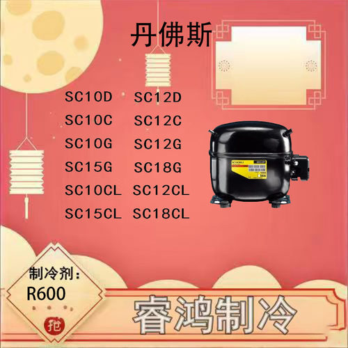 丹弗斯压缩机质保一年