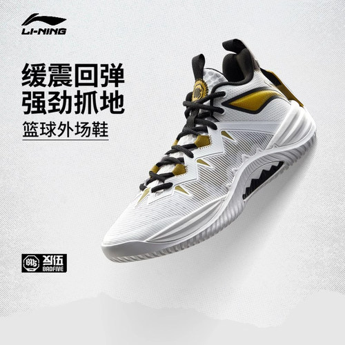 李宁反伍暴风篮球鞋男轻量高回弹