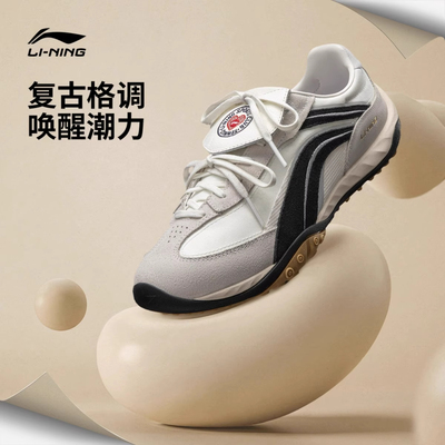 李宁薄底鞋官方正品舒适软弹走路