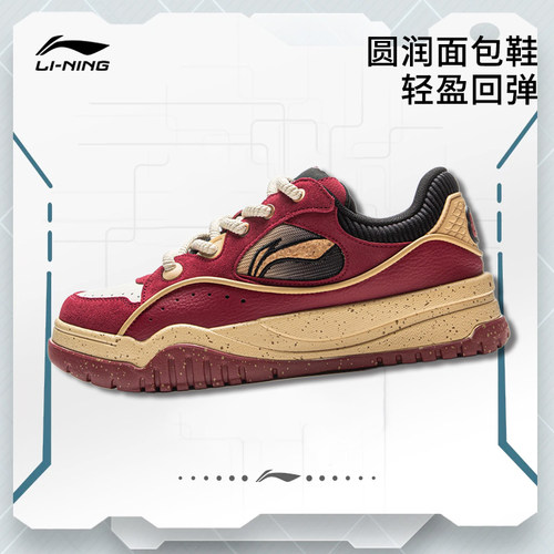 李宁休闲鞋官方正品布欧软弹舒适