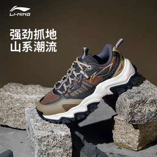男鞋 走路运动鞋 山行2025冬季 潮流老爹鞋 AGCV247 新款 李宁休闲鞋
