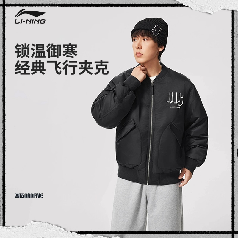 李宁棉夹克官方正品保暖休闲户外