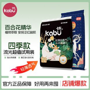 透气拉拉裤 5片 薄夏季 婴儿宝宝尿不湿试用装 卡布流光纸尿裤