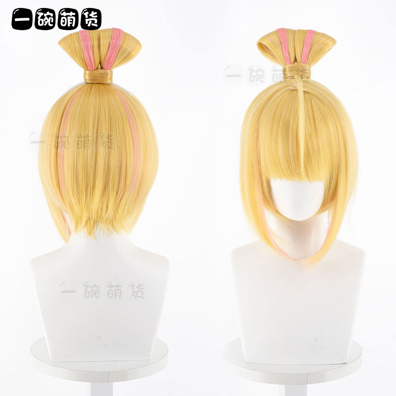 守望先锋朱诺魔法少女cos假发