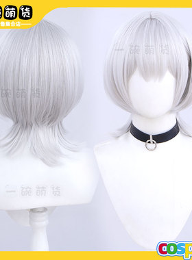 要乐奈cos假发 BanG Dream!It's MyGO!!! 银白色水母头短发