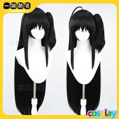 碧蓝航线大凤cos假发鹩