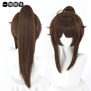 白小纯cos假发 一念永恒 中分头皮 虎口夹马尾 造型假毛