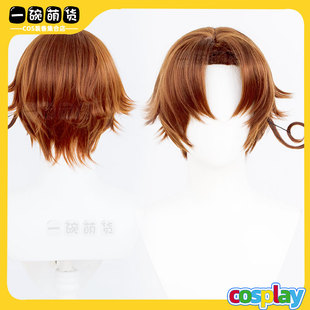 黑塔利亚APH意大利cos假发费里西安诺意呆利 棕黄色卷呆毛