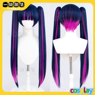 史朵巾cos假发Stocking吊带袜天使兔女郎仿真头皮 双马尾
