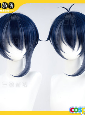 刀剑乱舞 三日月宗近cos假发 蓝色分层灰蓝造型 短发