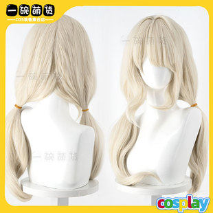 内海青叶cos假发 碧蓝档案 黄色加蓬双马尾造型