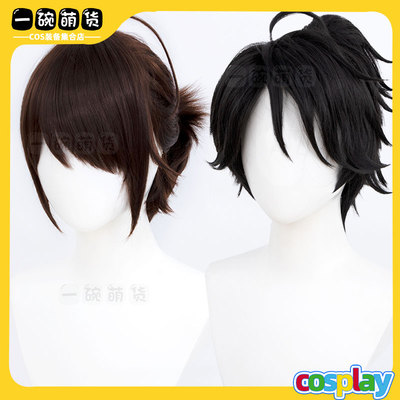 第五人格囚徒cos假发卢卡