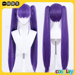 菲利克斯·舒尔茨cos假发 女仆装弗朗西斯卡 舒伯特假毛