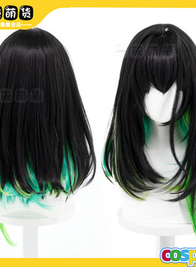 明日 方舟 Mon3tr cos假发 凯尔希召唤物M3 中分头皮顶