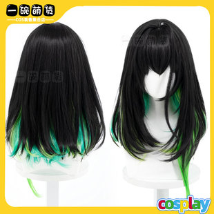 明日 方舟 Mon3tr cos假发 凯尔希召唤物M3 中分头皮顶