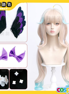 Enna Alouette cos NIJISANJI虚拟YouTuber天堂鸟 发饰