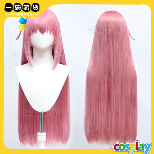 孤独摇滚后藤一里cos假发