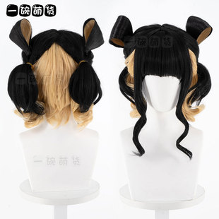 守望先锋ow女团朱诺cos假发 分层黑黄双色