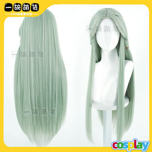 苏丹的游戏 鲁梅拉cos假发 混蓬长直假毛