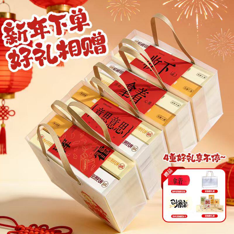 山东煎饼软煎饼特产五谷杂粮软煎饼粗粮代餐上班族速食早餐夜宵
