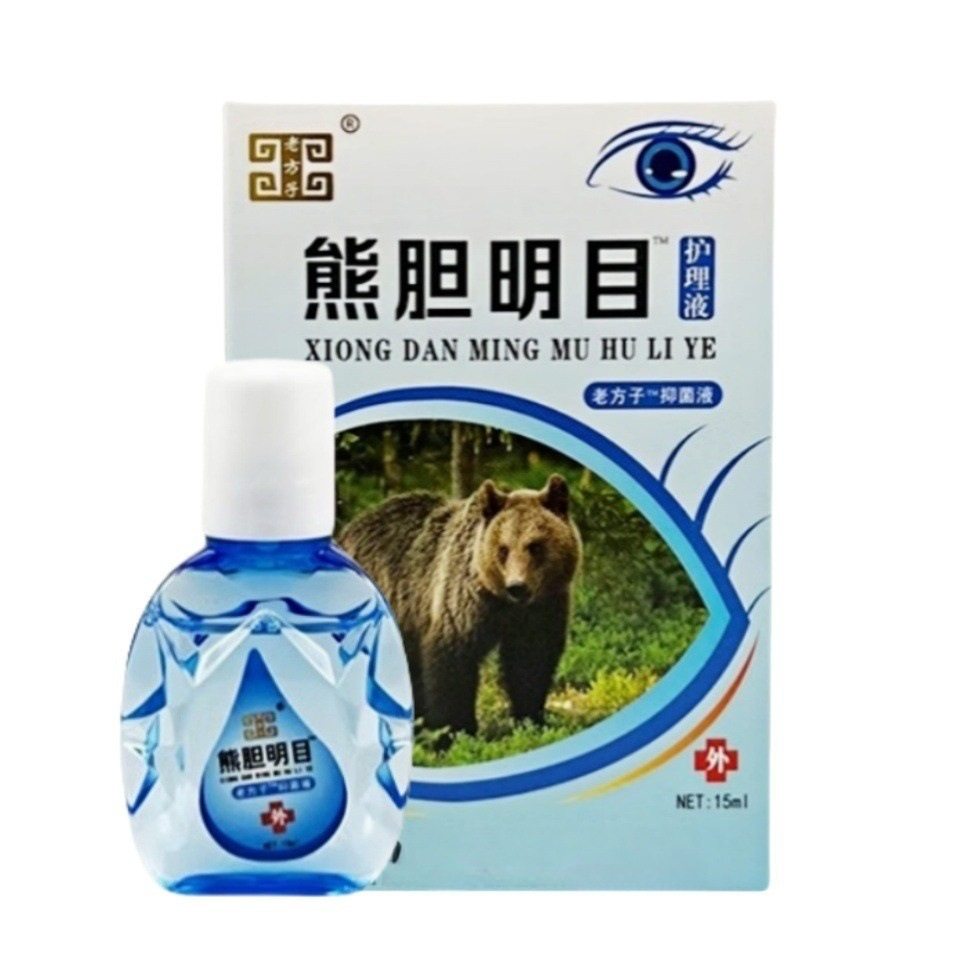 熊胆明目滴眼液【天猫正品】学生党手机党缓解视觉疲劳眼干老花眼