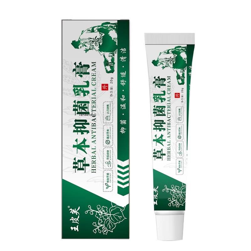 氟康唑软膏狼毒乳膏 华肤膏康复手痒发酮康唑软膏大腿内侧