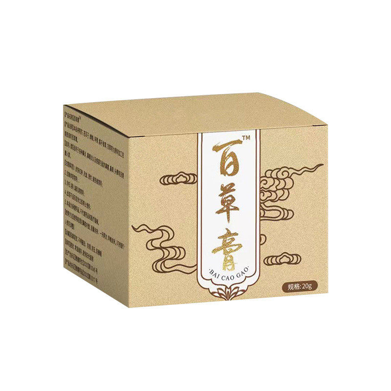 正品百草膏鼻舒膏20g/盒鼻干鼻痒通气鼻塞草本膏抑菌流鼻涕百草塞
