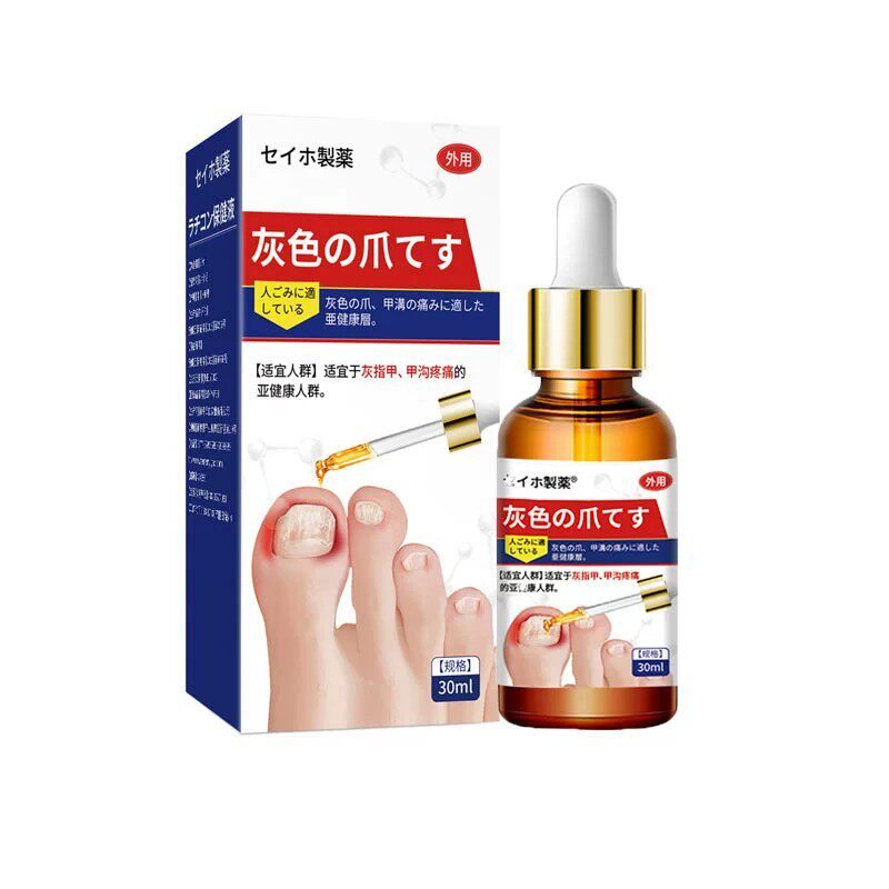 灰指甲修复液脱甲膏去除增厚特效坏甲变厚发黄变硬抑菌液亮甲软甲