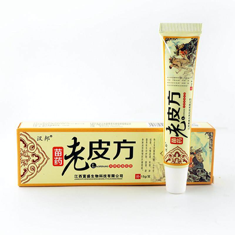 汉邦老皮方苗药草本软膏江西老皮方乳膏XC 9616