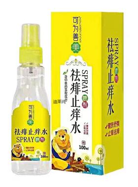 正品包邮】可为善美痱止痒水喷剂皮肤瘙痒痒蚊虫叮咬买2送14238