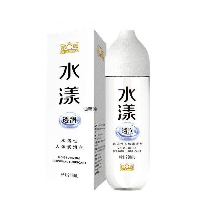 水溶性人体润滑油可拉丝免洗润滑油男女用润滑剂200ml（可舔款）3