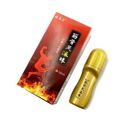 姚本仁筋骨灵滚珠百康消痛液原万豪消痛液50ml皮肤抑菌WL 0130