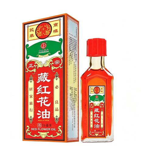 正品番红花油活血化瘀油活络油舒筋颈肩腰腿疼痛官方旗舰店正红花