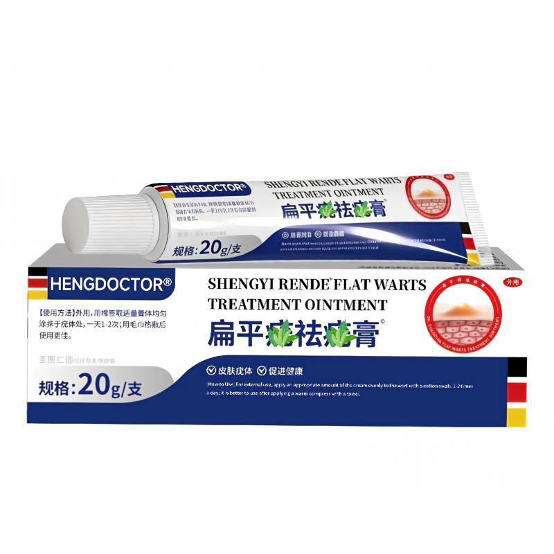 扁平瘊外用保健膏身体护理乳膏20g湿尤丝状小肉粒皮肤疣鸡茧肛周