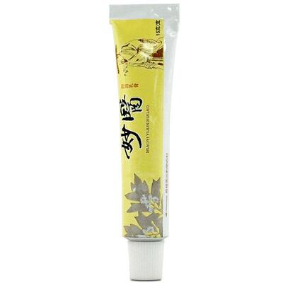 东方之骄妙医抑菌乳膏正品皮肤东方之娇外用草本软膏LL 7690
