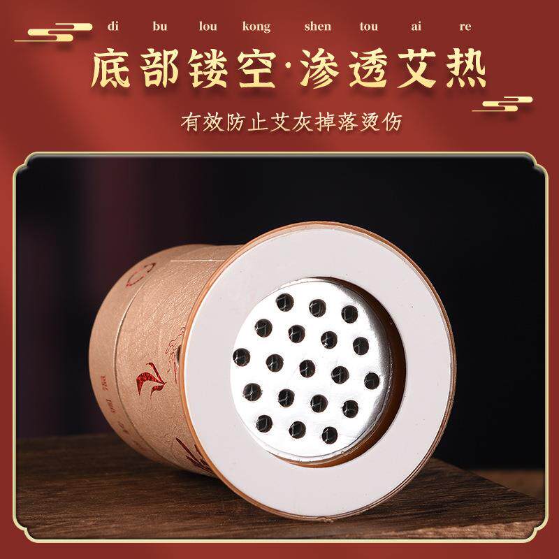 加大悬灸筒大号纸筒灸艾灸筒灸罐随身灸艾灸盒可调温南阳买 二送