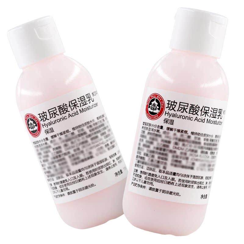 京卫本草玻尿酸保湿乳滋润不油腻清爽润肤玻尿酸精华乳液LL 0594