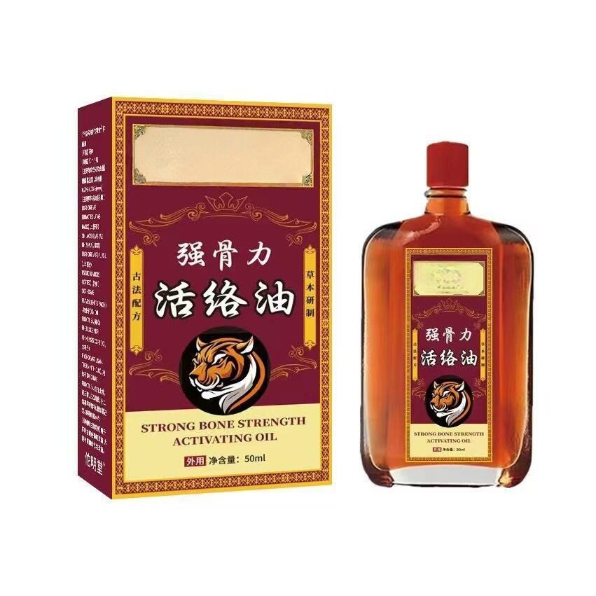 【天猫正品】大药房活络油强骨力舒经活络刮痧舒缓艾灸液按摩8237