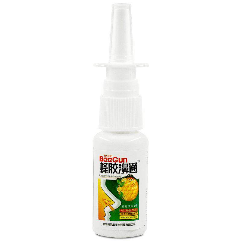 雪山百草蜂胶濞通必速康抑菌鼻通喷剂雾官方正品旗舰店LL 7080