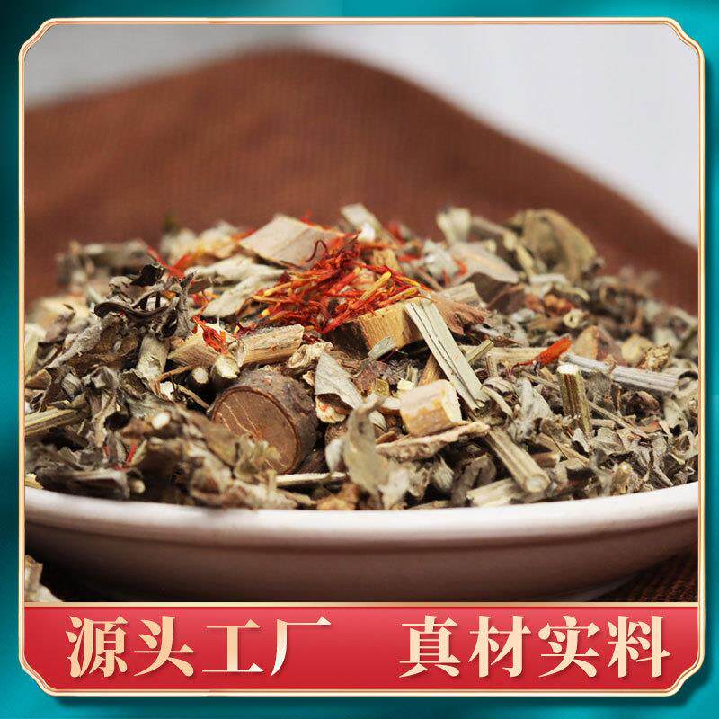 十二味泡脚包艾草红花老姜草本泡澡包足浴包泡脚包玫瑰沐浴包2365