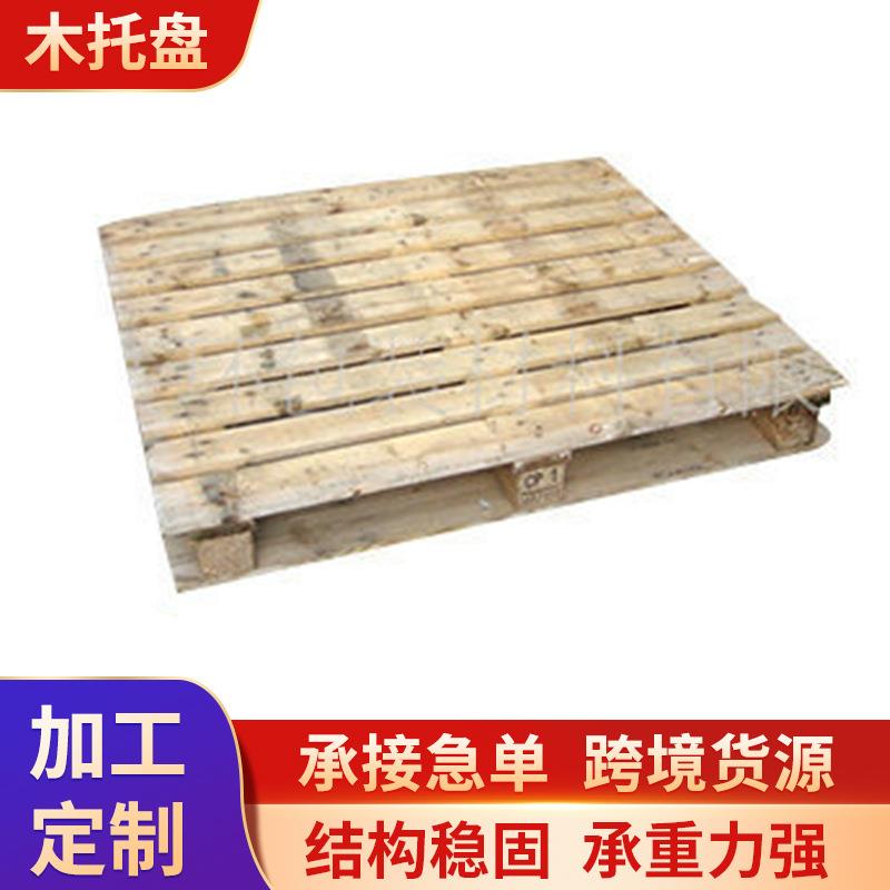厂家化工医药厂用CP1CP3CP9出口托盘仓库货物周转二手木托盘