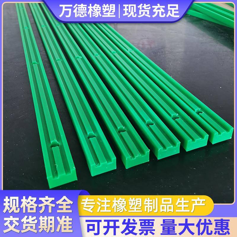 超高分子量聚乙烯耐磨链条导轨TG-T3T型三排导轨聚乙烯同步带垫条