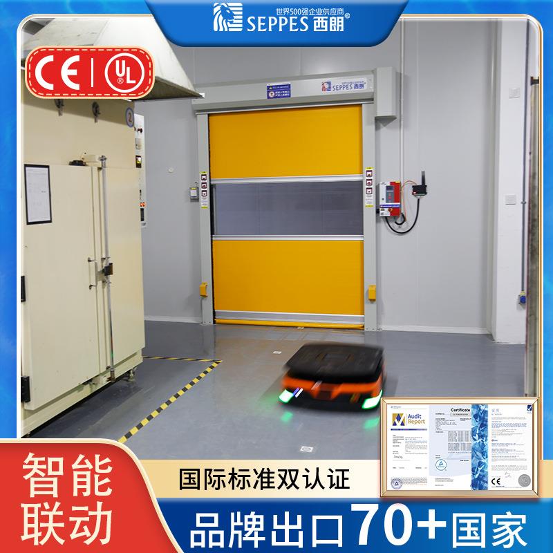 快速门agv联动不锈钢快卷门全自动智能车间电动快速提升门快速门