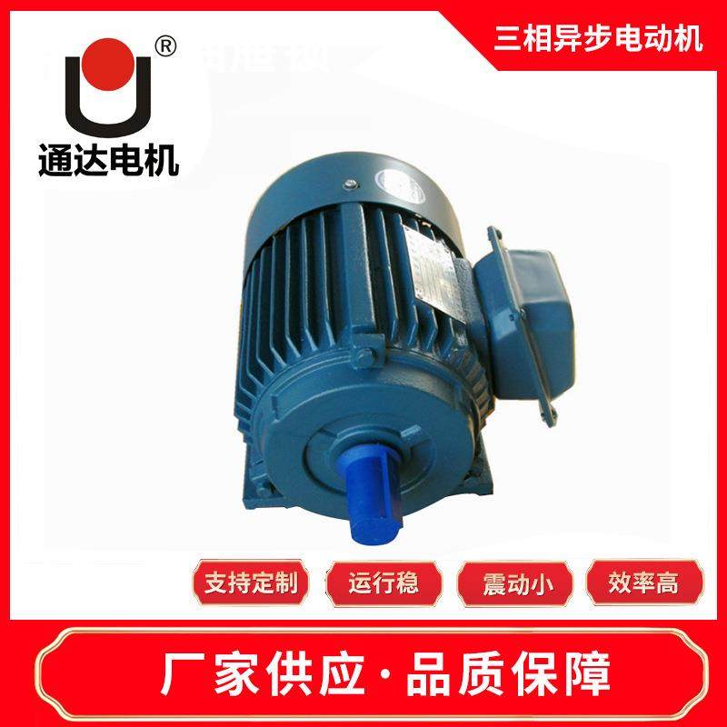 电机YX3—6极三相异步电动机铜线机械设备高效交流电动机,五金/工具,电动机,淘宝优惠券,粉丝福利购,淘宝优惠卷