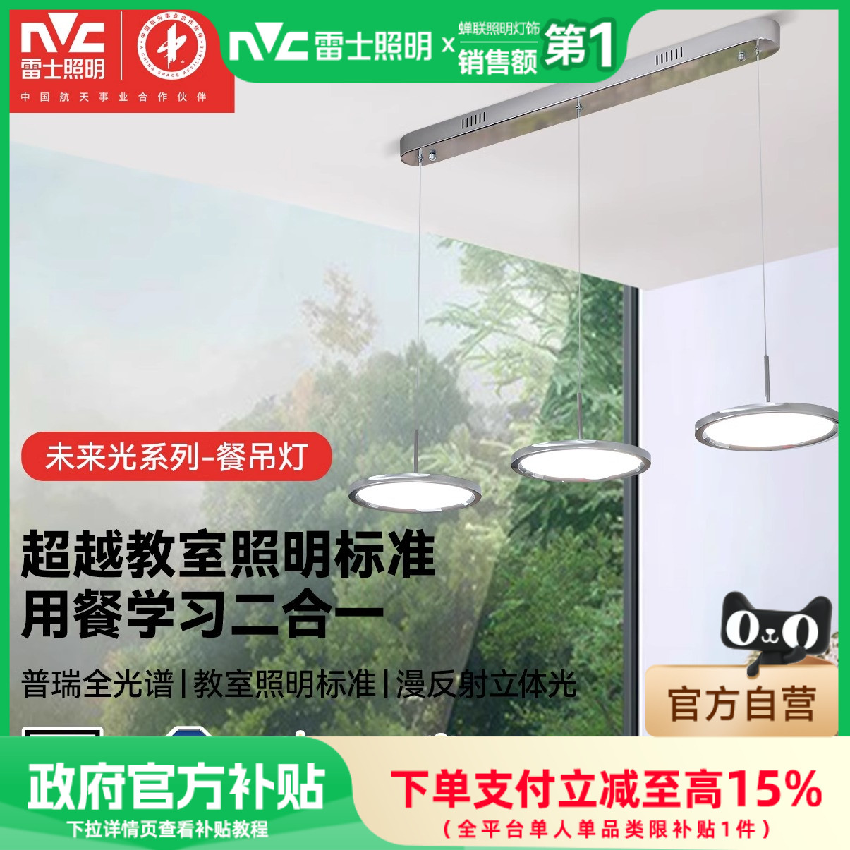 ݿȫ-δ⡿-60W  15%ʿδִԼȫײ934.15Ԫ