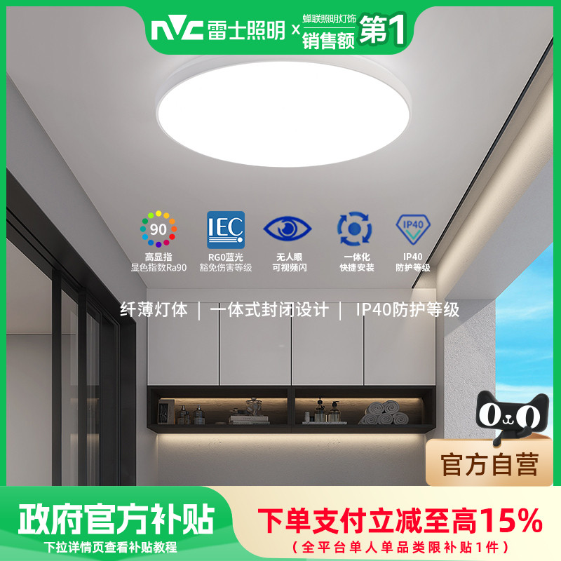 高亮LED芯片 柔光不刺眼