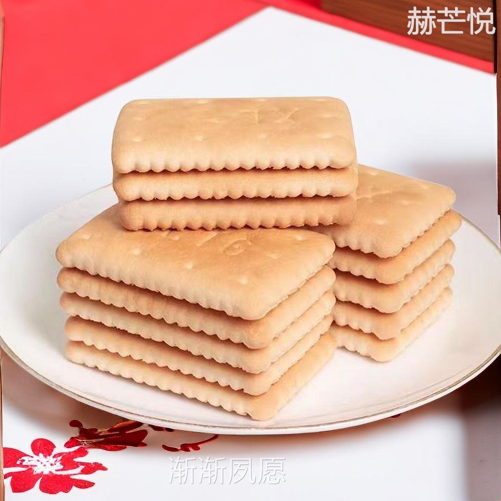老式怀旧80后早餐钙奶饼干代餐休闲散装零食独立包装整箱5斤装