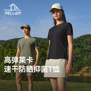男 上衣吸汗休闲短袖 伯希和户外速干T恤情侣新款 凉感防晒运动半袖